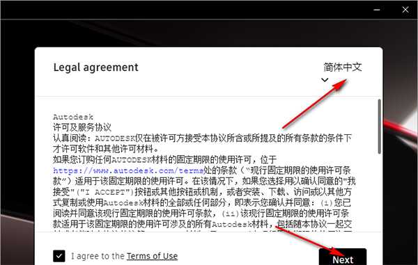 Autodesk AutoCAD MEP 2023