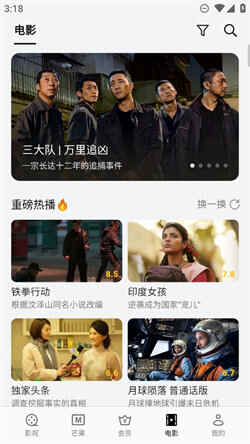 oppo视频播放器手机版(4)