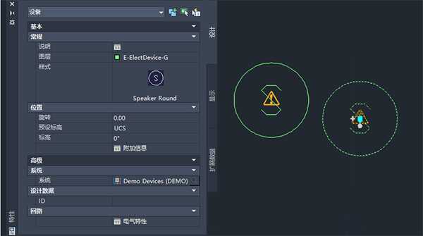 Autodesk AutoCAD MEP 2023