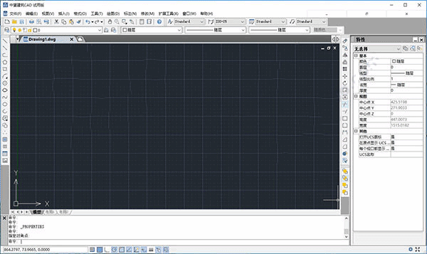 中望龙腾冲压模2023