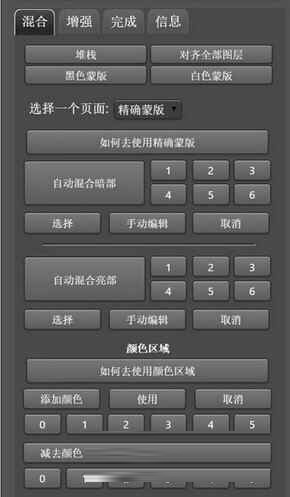 raya pro 6.0汉化版