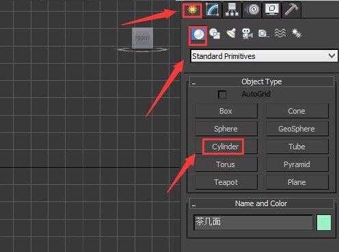 3DsMax2023极速翱翔精简版