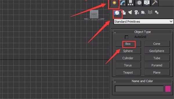 3DsMax2023极速翱翔精简版