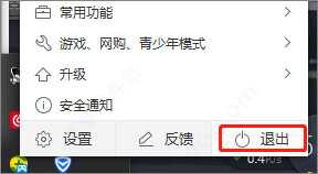 3DsMax2023极速翱翔精简版