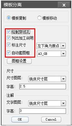 中望龙腾冲压模2023