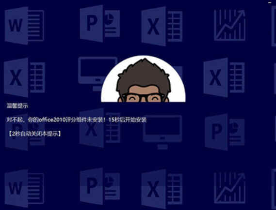 小黑课堂电脑题库软件下载2024