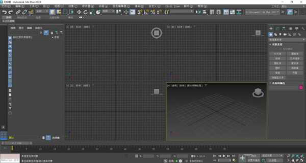 3DsMax2023极速翱翔精简版