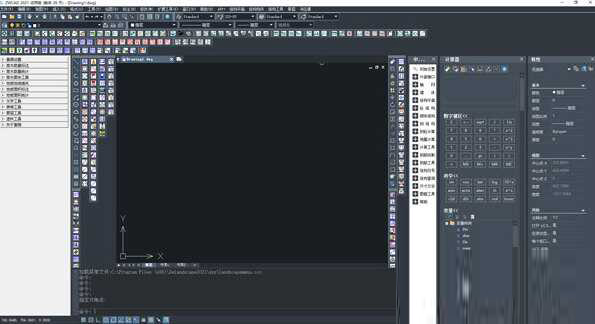 中望龙腾冲压模2023