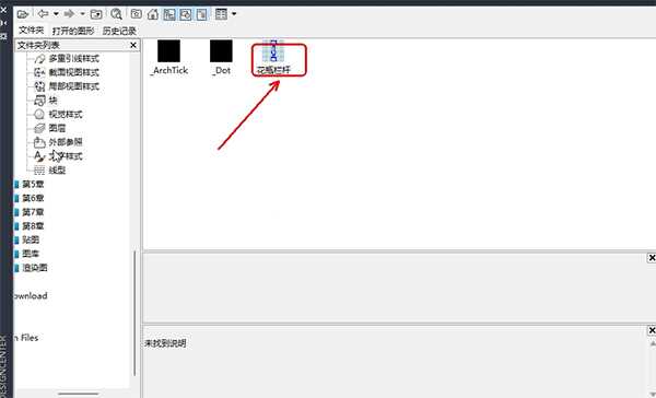 Autodesk AutoCAD MEP 2023