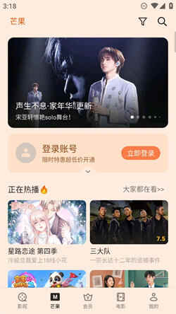 oppo视频播放器(3)