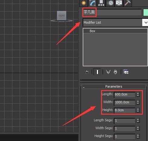 3DsMax2023极速翱翔精简版
