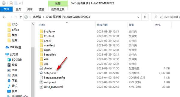 Autodesk AutoCAD MEP 2023