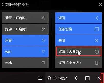 凤凰系统x86iso镜像