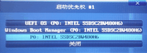 凤凰系统x86iso镜像