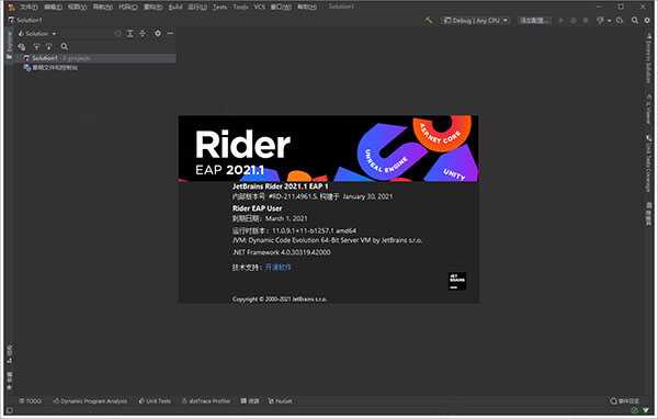 JetBrains Rider 2023