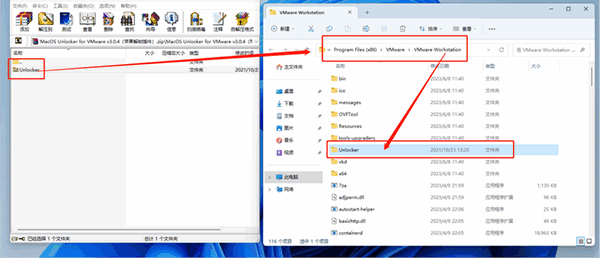VMware Workstation 17 Pro注册机
