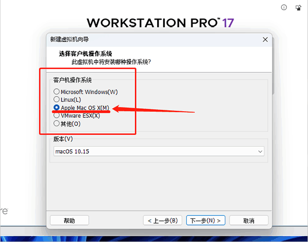 VMware Workstation 17 Pro注册机