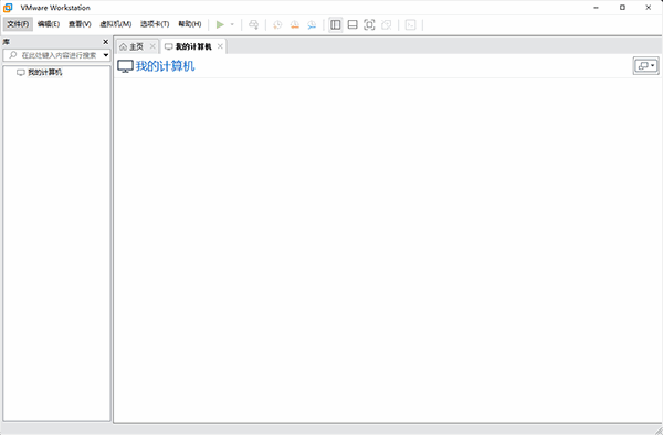 VMware Workstation 17 Pro注册机