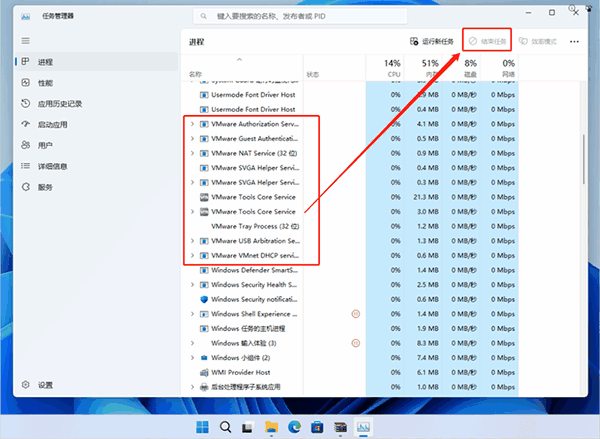 VMware Workstation 17 Pro注册机