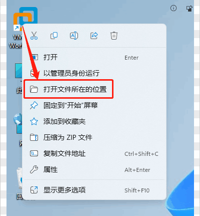 VMware Workstation 17 Pro注册机
