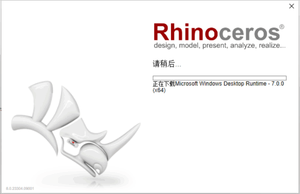 RHINO8.0注册机