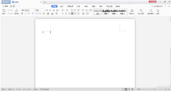 WPSOffice破解版中文版