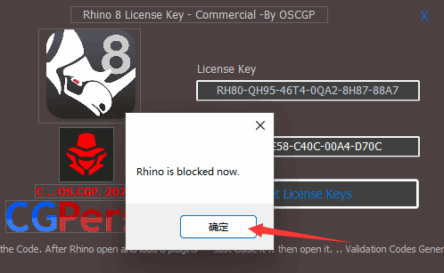 RHINO8.0注册机
