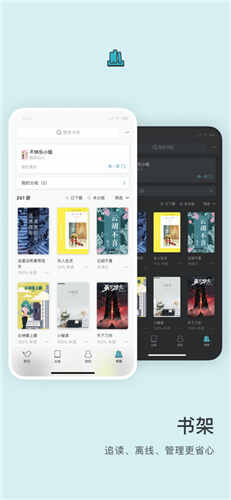 豆瓣阅读最新版(5)