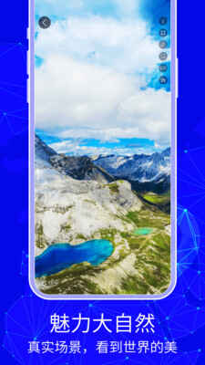 3D天眼卫星地图(2)