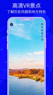 3D天眼卫星地图(4)