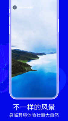 3D天眼卫星地图高清版(5)