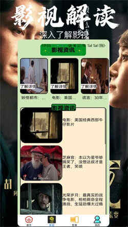 策驰影视软件(3)