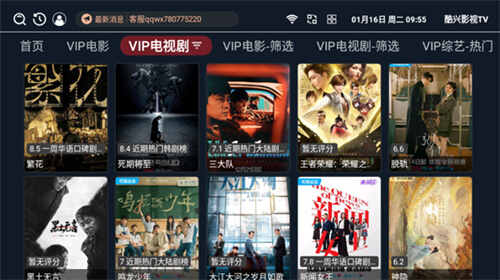 酷兴tv(1)