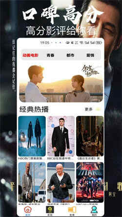 策驰影视软件(4)