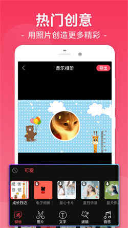 乐享剪辑26.9.72版本(1)