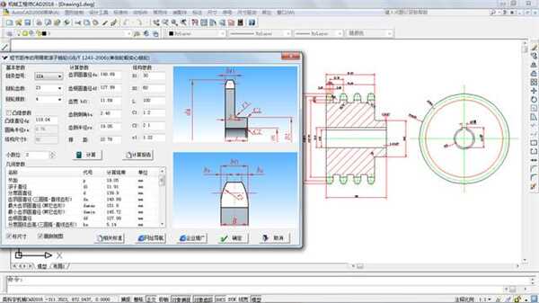 机械工程师CAD2020