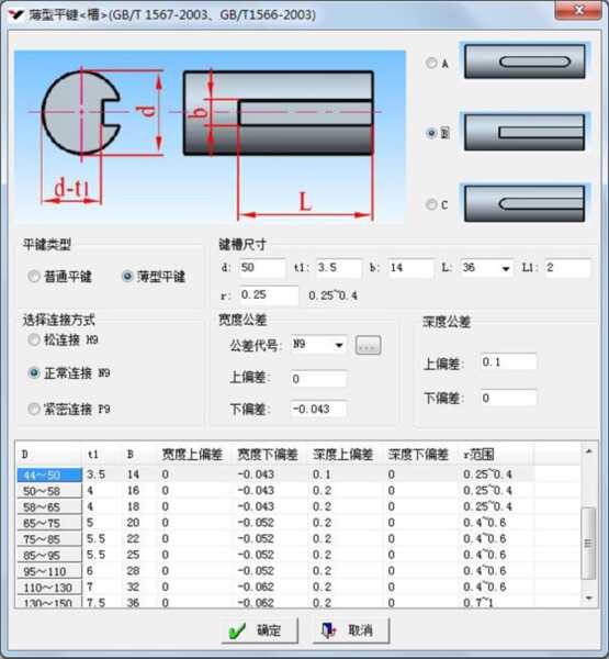 机械工程师CAD2020