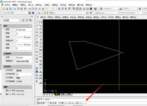 AutoCAD2013破解版下载