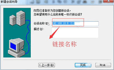 SecureCRT绿色免安装版下载