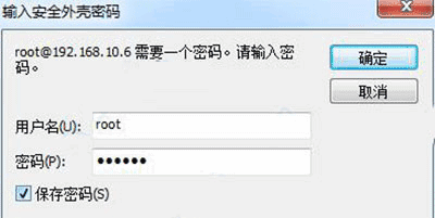SecureCRT绿色免安装版下载
