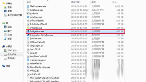 glary utilities 5破解版