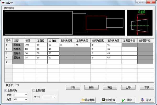 机械工程师CAD2020