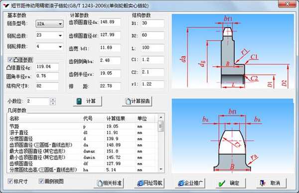 机械工程师CAD2020