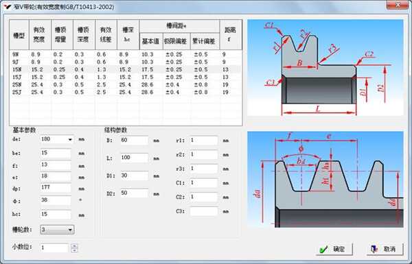 机械工程师CAD2020