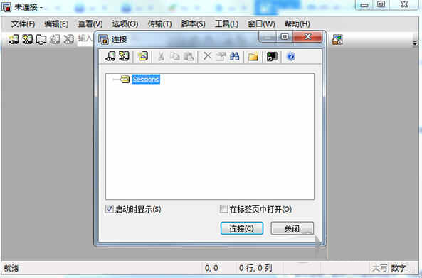 SecureCRT绿色免安装版下载