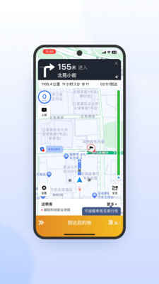 风韵出行司机极速版(4)