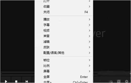 potplayer绿色破解版