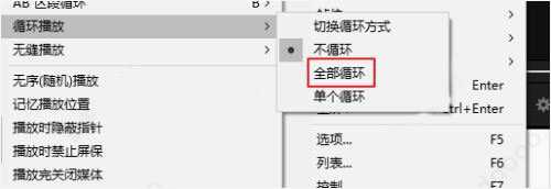 potplayer绿色破解版