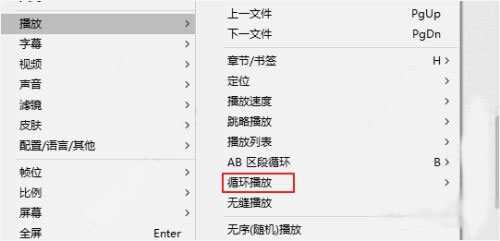 potplayer绿色破解版