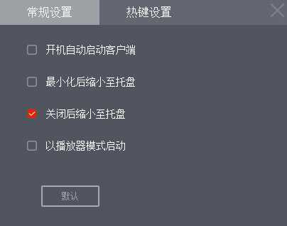 央视影音XP官方电脑版